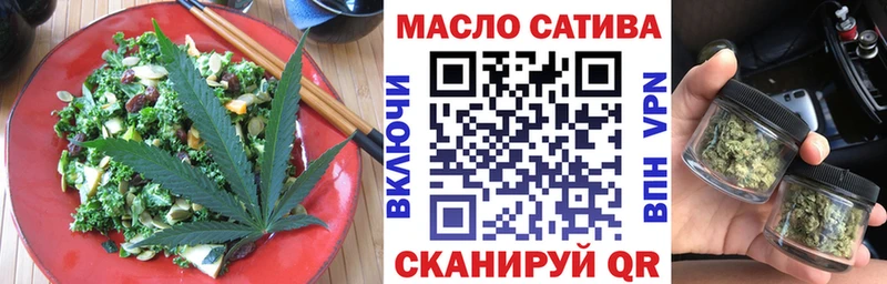 Еда ТГК марихуана  купить закладку  это телеграм  Рудня 