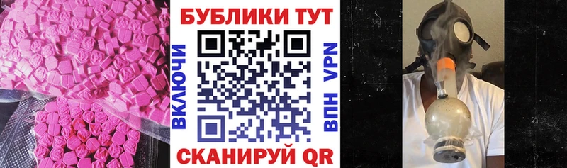 магазин    Рудня  ЭКСТАЗИ таблы 