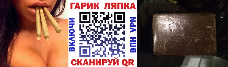 ГАШИШ хэш Рудня