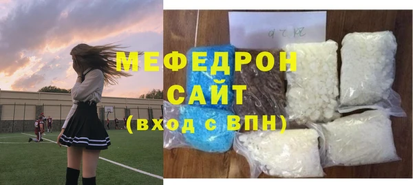 MDMA Новозыбков