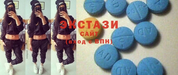 мефедрон Нефтегорск