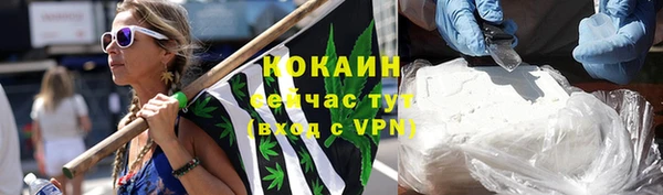 молекула духа Нея