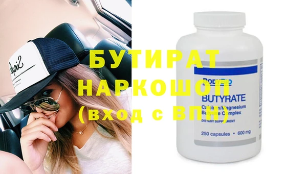 альфа пвп Нефтекумск