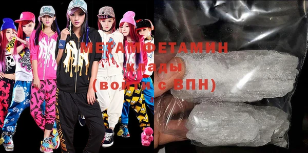 мефедрон Нефтегорск