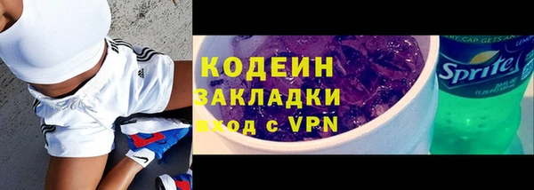 MDMA Новозыбков