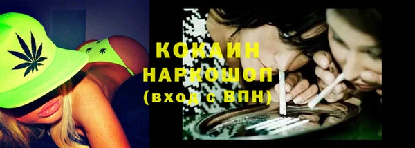 альфа пвп Нефтекумск