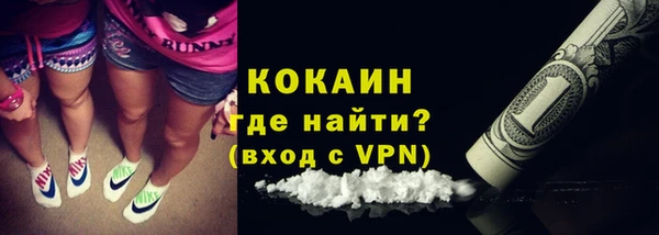 скорость mdpv Новокубанск