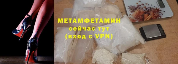 кокаин Новодвинск