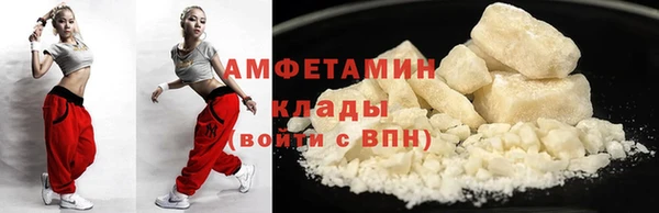 альфа пвп Нефтекумск