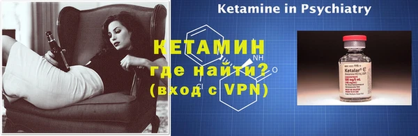 альфа пвп Нефтекумск