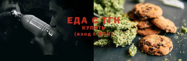 молекула духа Нея