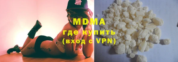 мефедрон Нефтегорск