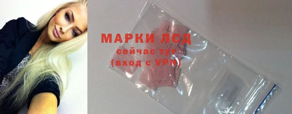 молекула духа Нея