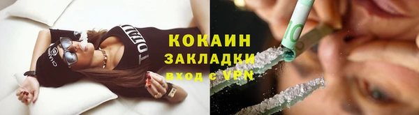 мефедрон Нефтегорск