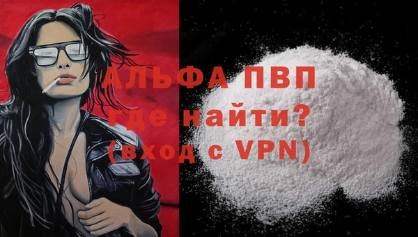 мефедрон Нефтегорск