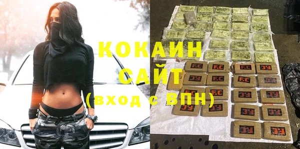 MDMA Новозыбков