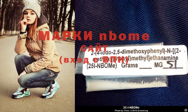 мефедрон Нефтегорск