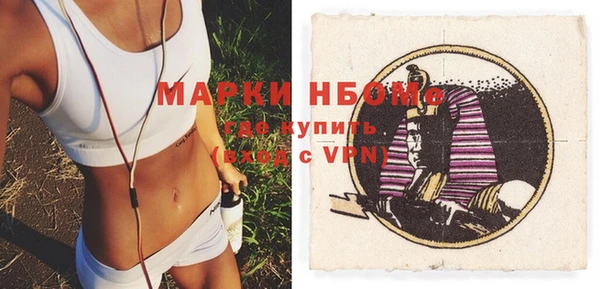 молекула духа Нея