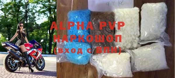 альфа пвп Нефтекумск