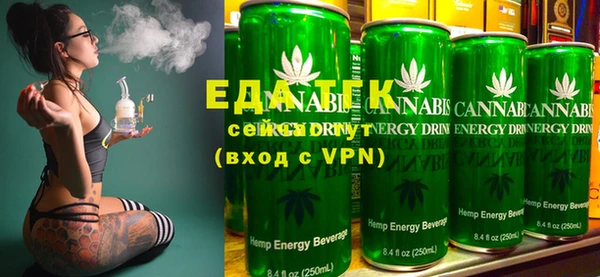 мефедрон Нефтегорск