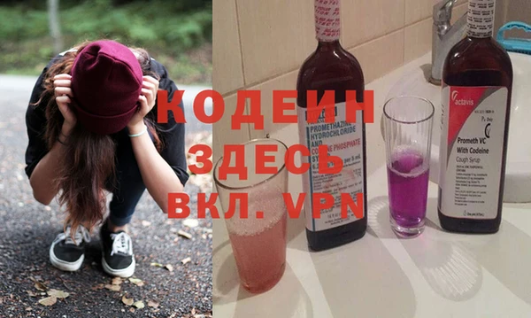 MDMA Новозыбков