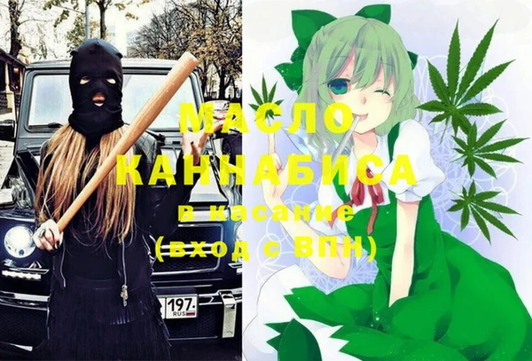 MDMA Новозыбков