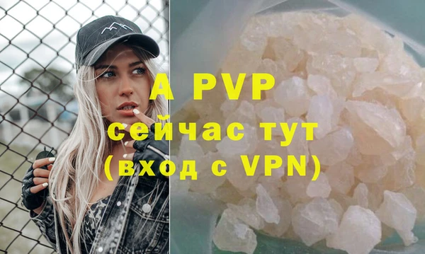 мефедрон Нефтегорск