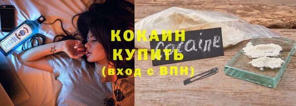 MDMA Новозыбков