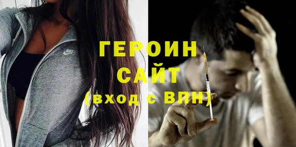 молекула духа Нея