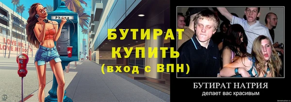 молекула духа Нея