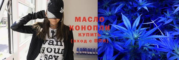 мефедрон Нефтегорск