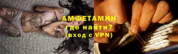 MDMA Новозыбков