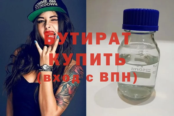 мефедрон Нефтегорск