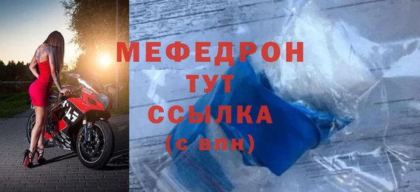 скорость mdpv Новокубанск