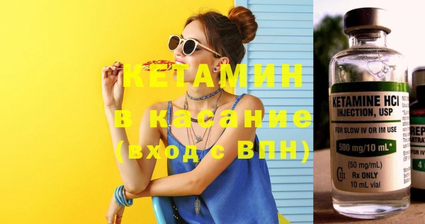альфа пвп Нефтекумск