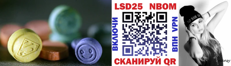 LSD-25 экстази ecstasy Рудня