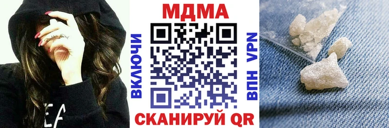 МДМА молли  Рудня 