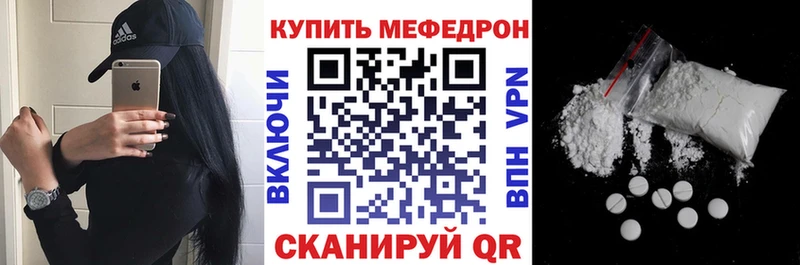 Меф 4 MMC  Рудня 