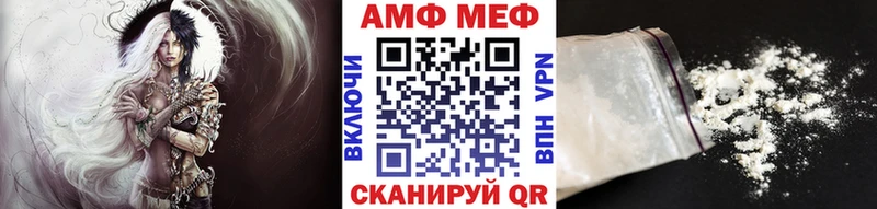 Метамфетамин мет  где купить наркоту  Рудня 
