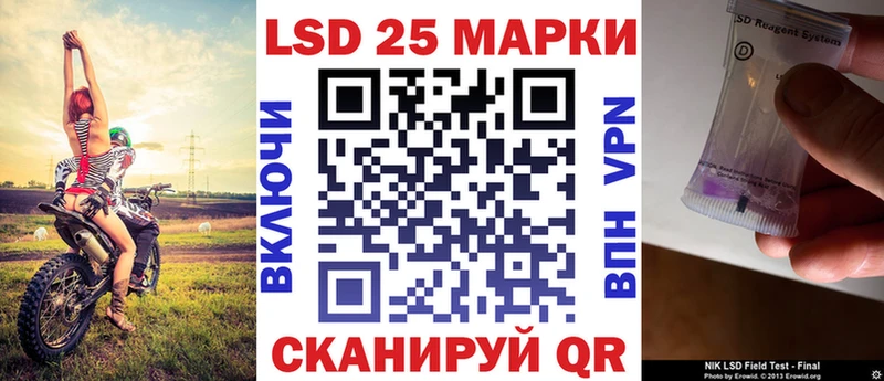 Марки 25I-NBOMe 1,5мг Рудня