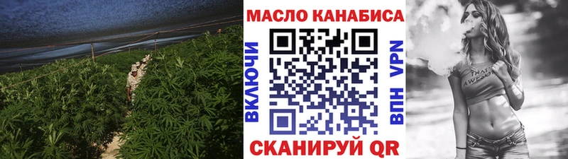 ТГК THC oil  кракен как зайти  Рудня 