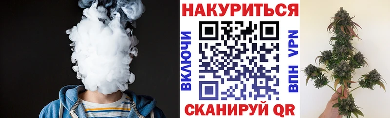 МАРИХУАНА White Widow  Рудня 